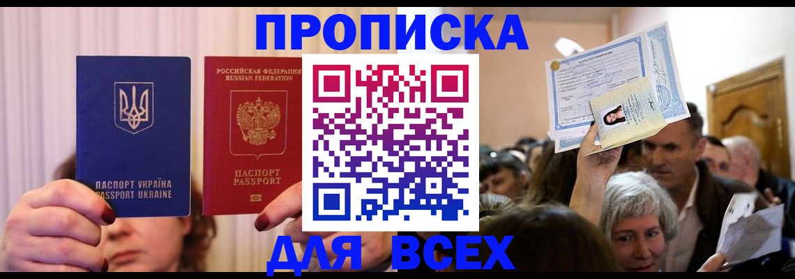 форма 3 в Курганской области